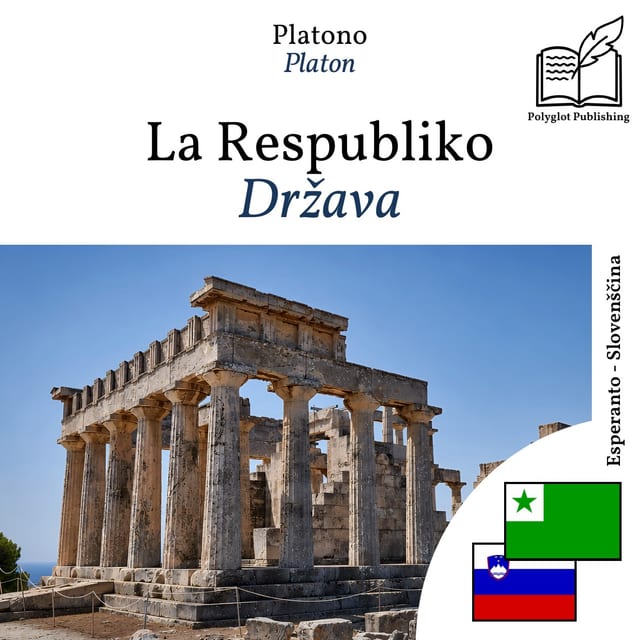 Država