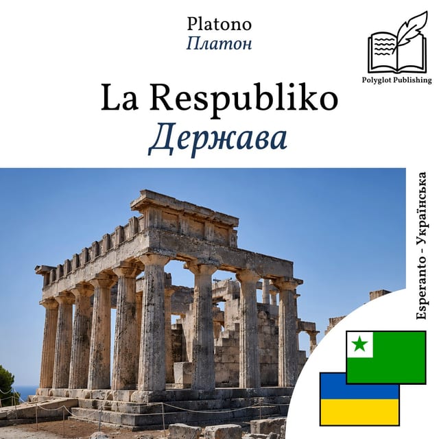 Держава