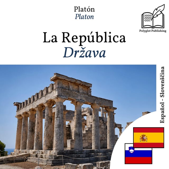 Država