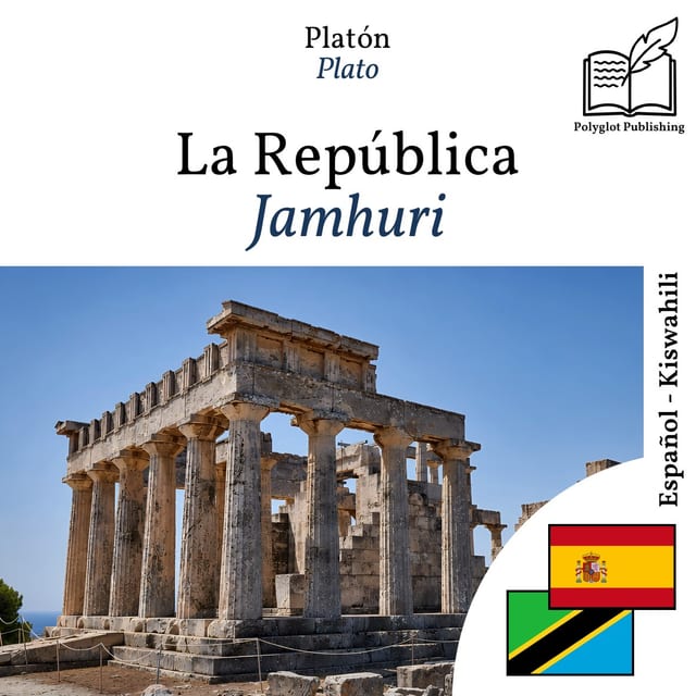 Jamhuri