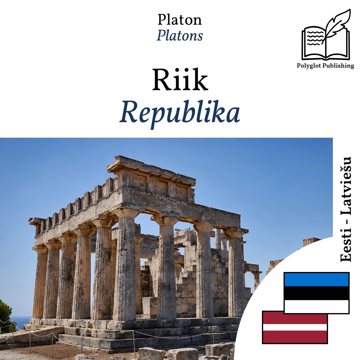 Republika