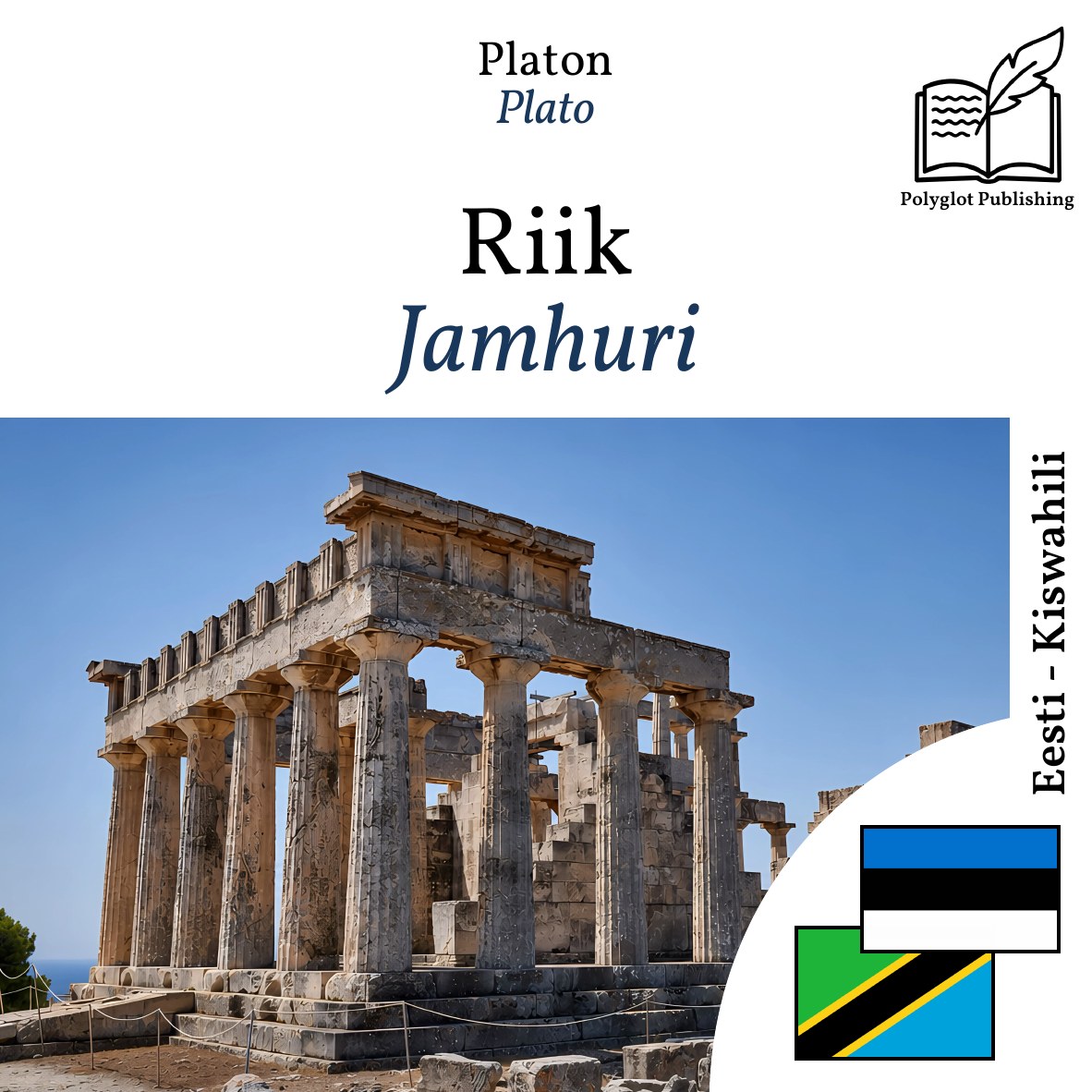 Jamhuri