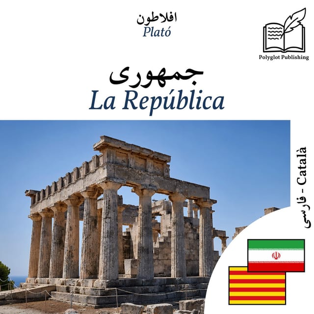 La República