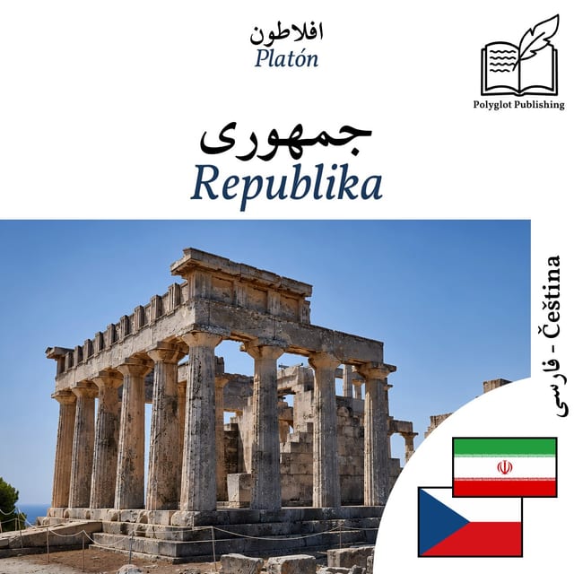 Republika