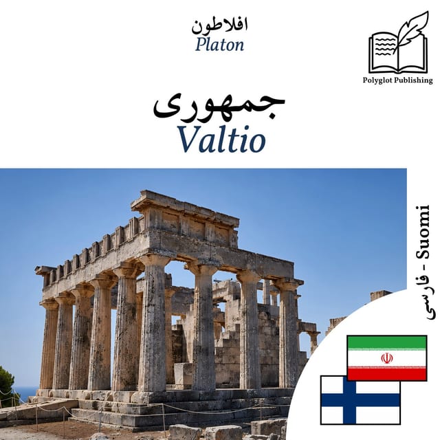 Valtio