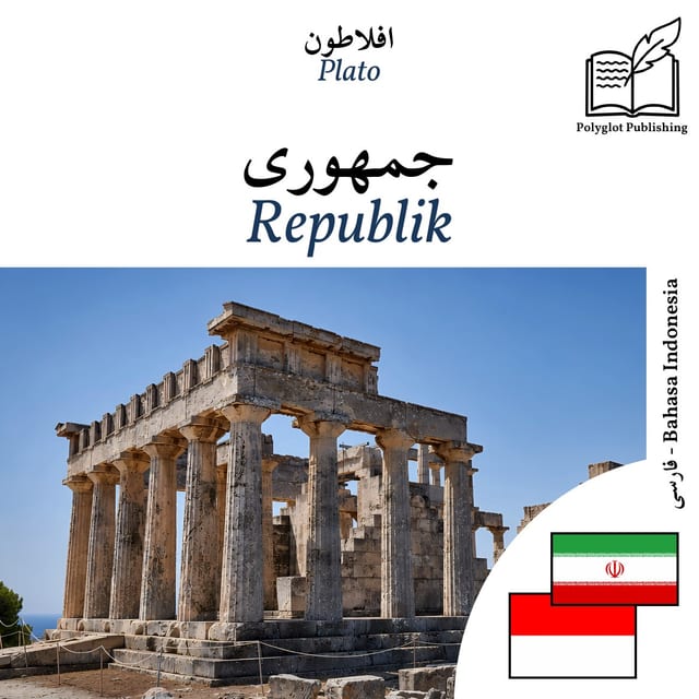 Republik