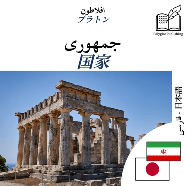 国家
