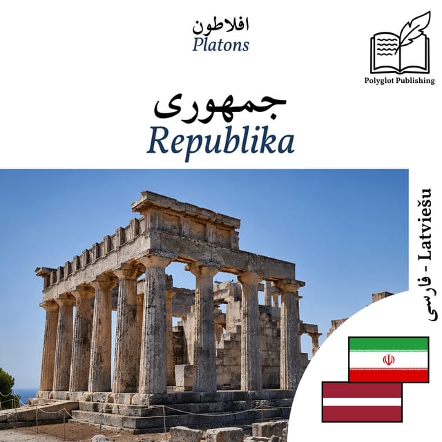 Republika