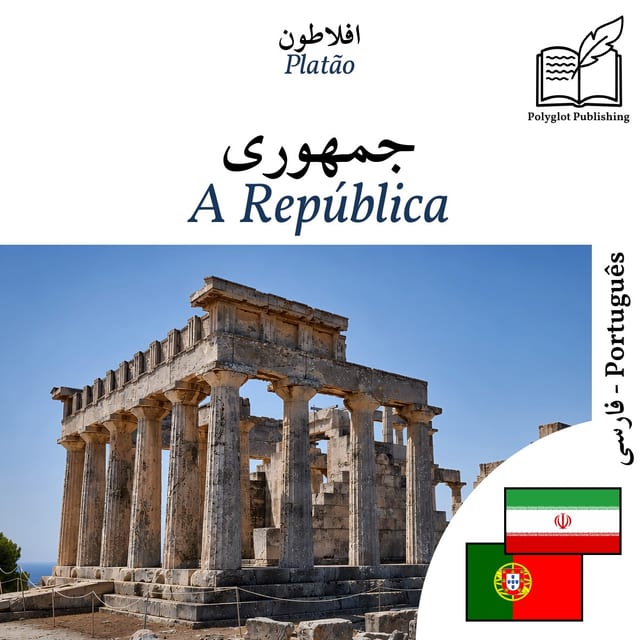 A República