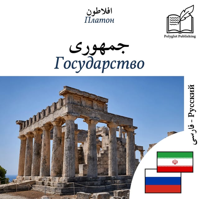 Государство