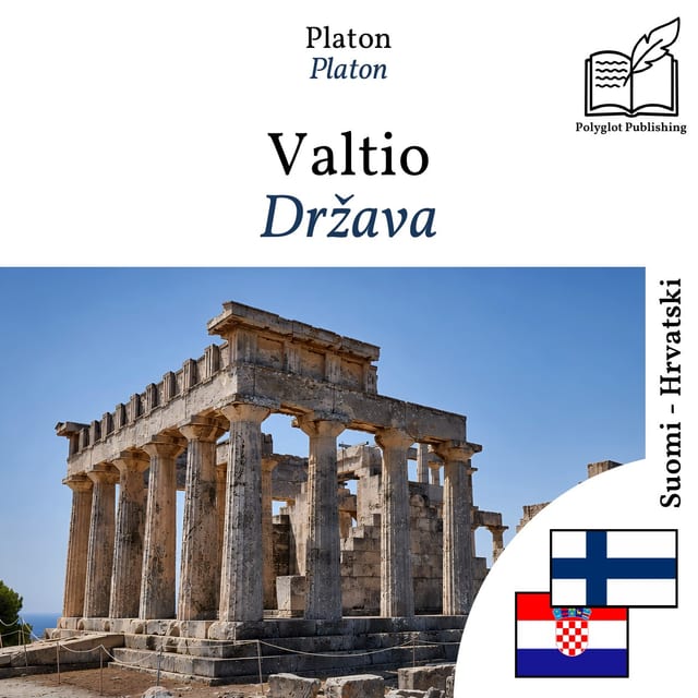 Država