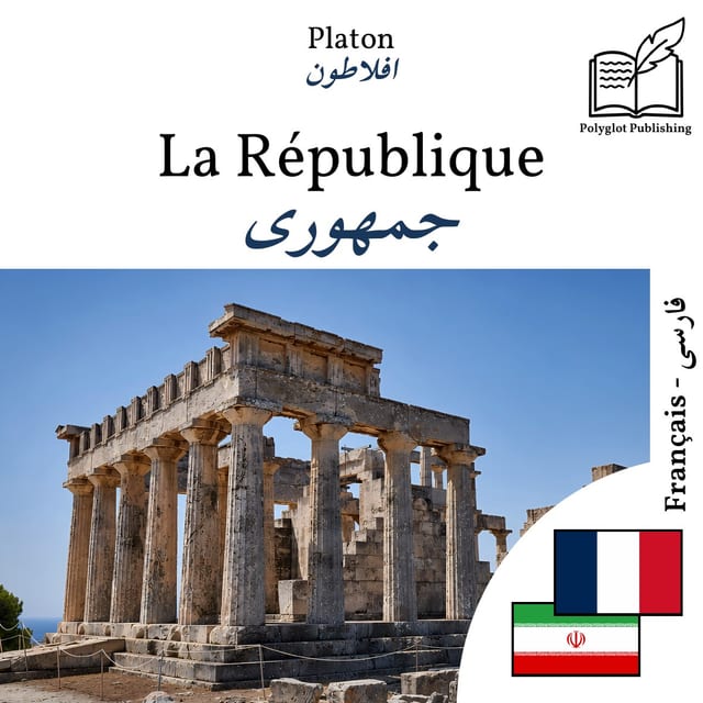 جمهوری