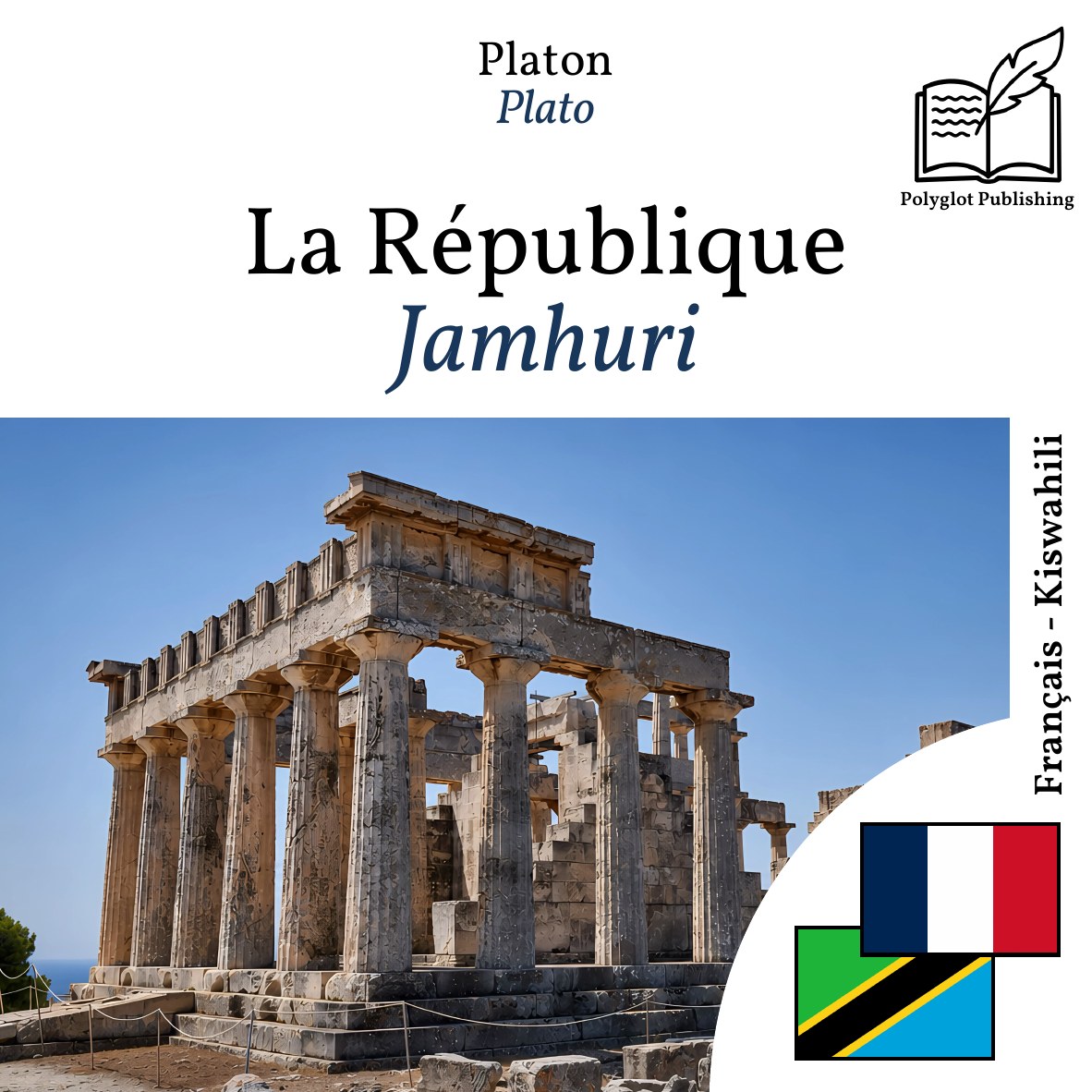 Jamhuri