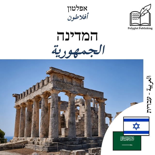 الجمهورية