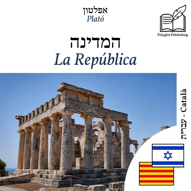 La República
