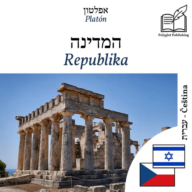 Republika