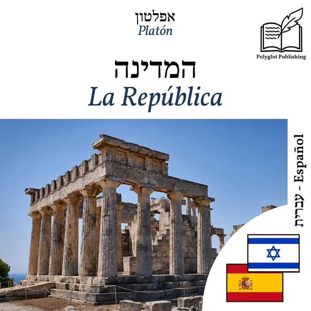 La República