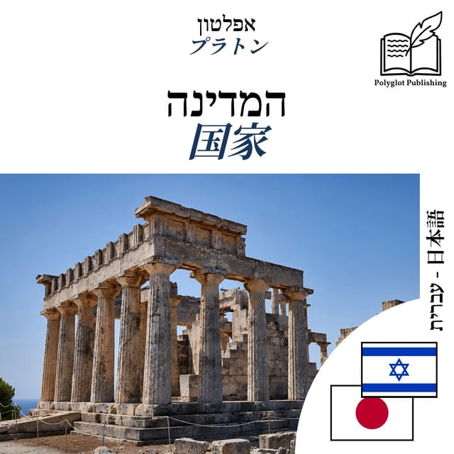 国家
