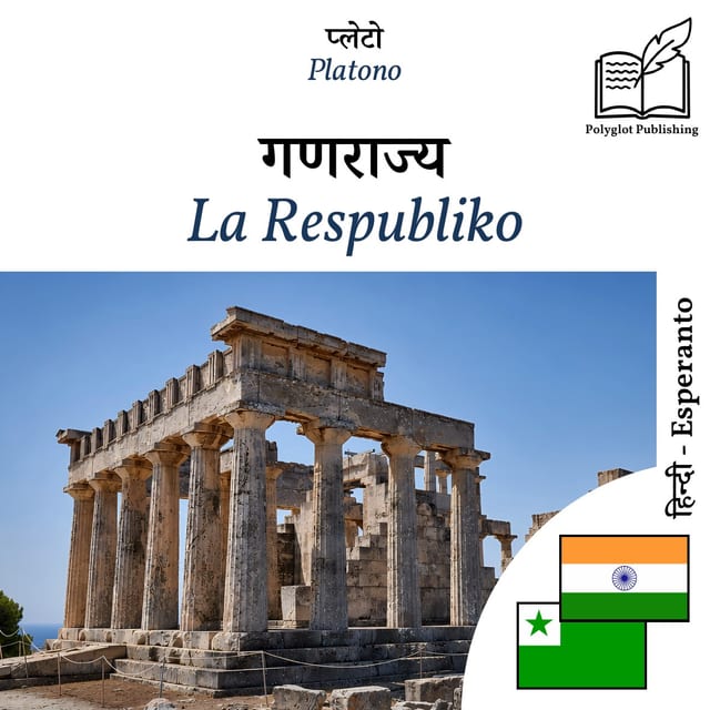 La Respubliko