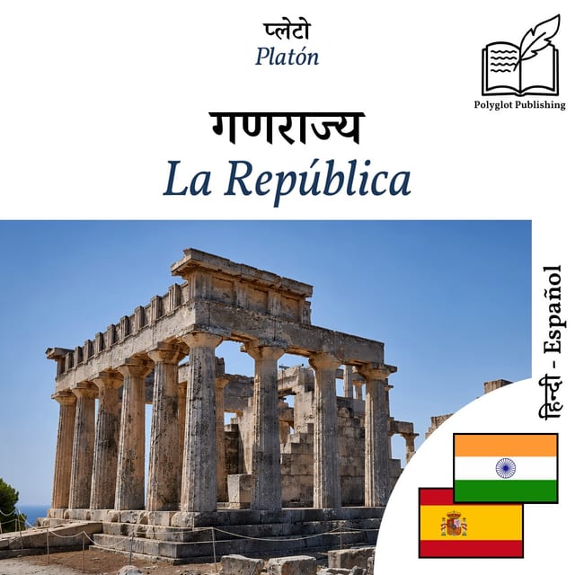 La República