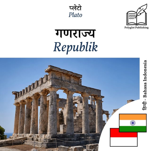 Republik