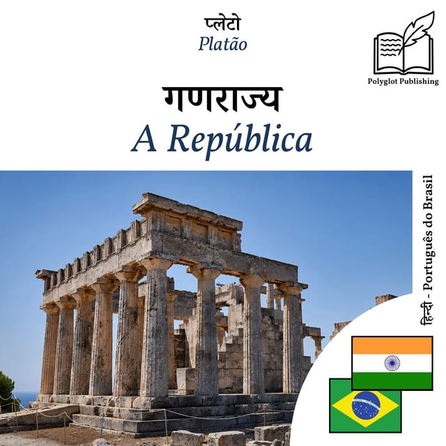 A República