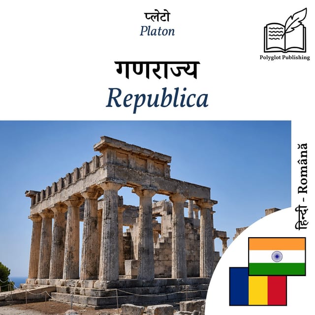 Republica