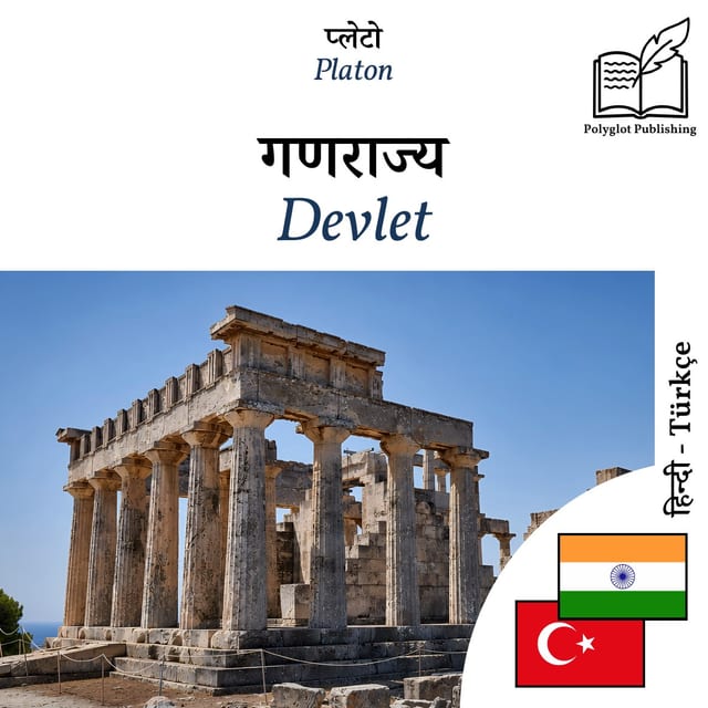 Devlet
