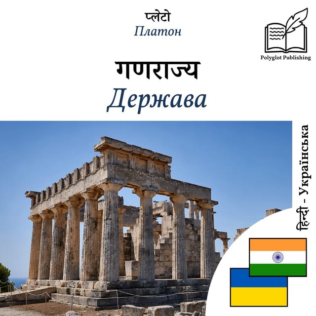 Держава