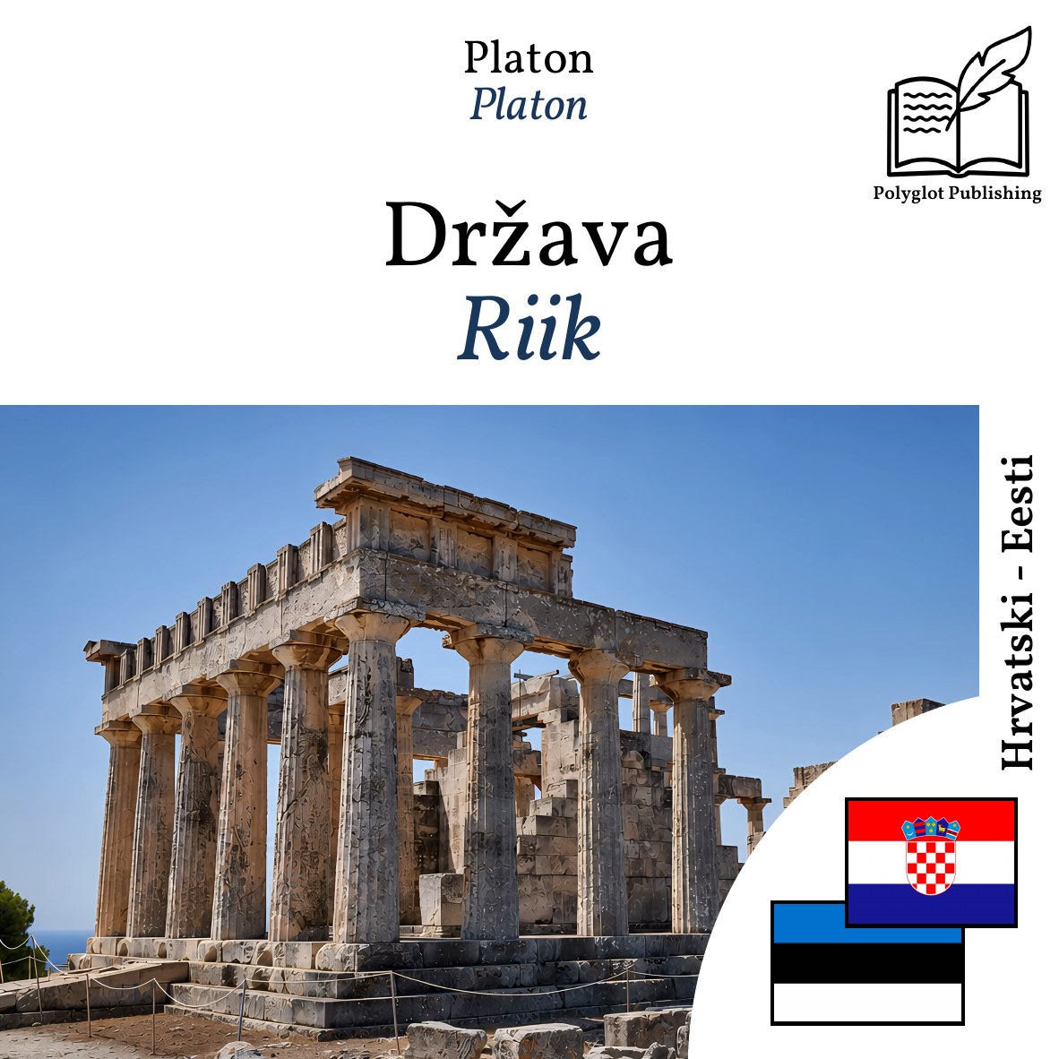 Riik