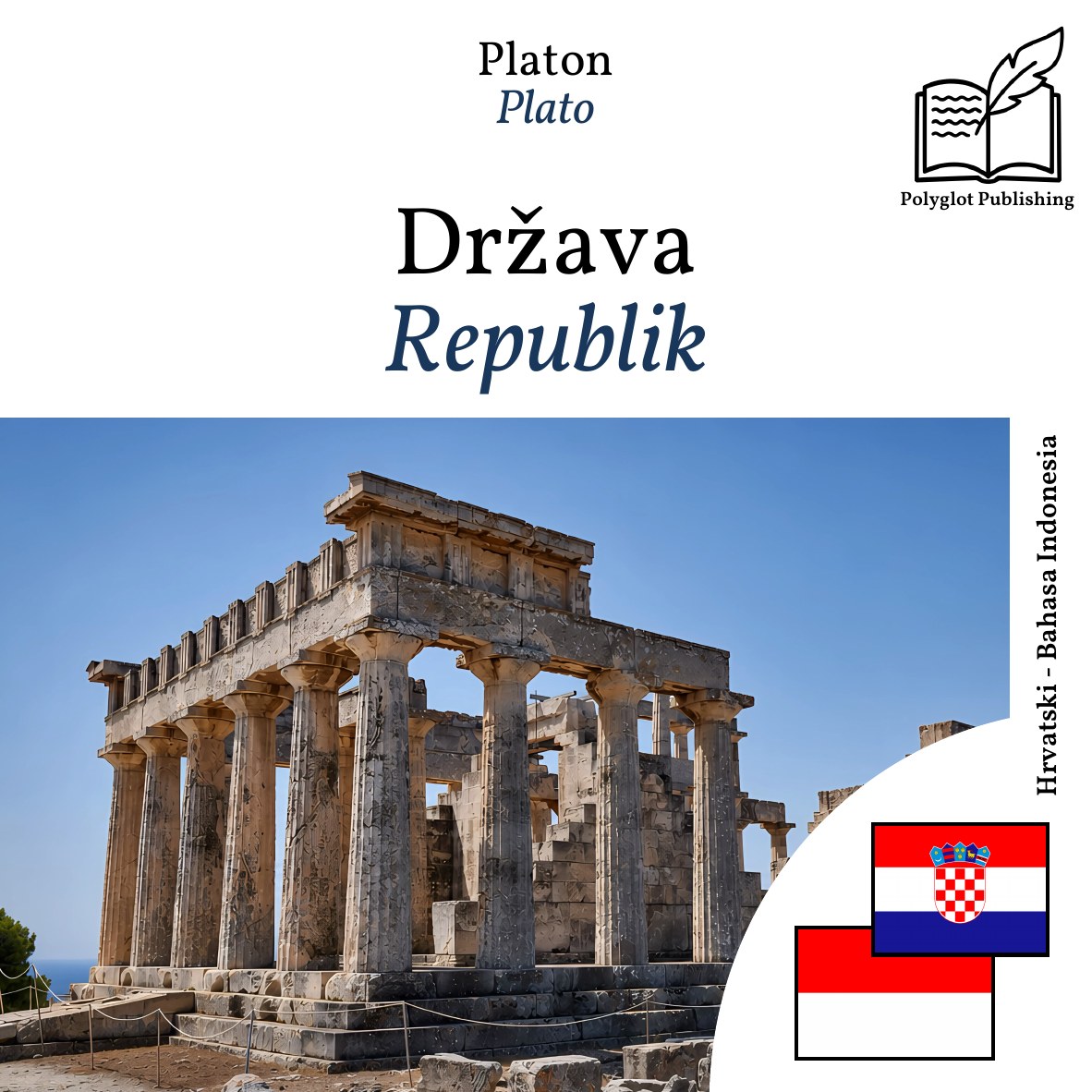 Republik