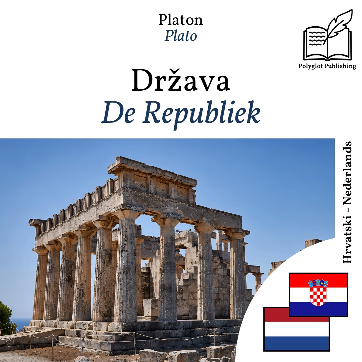 De Republiek