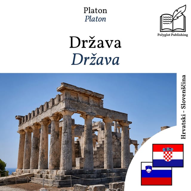 Država