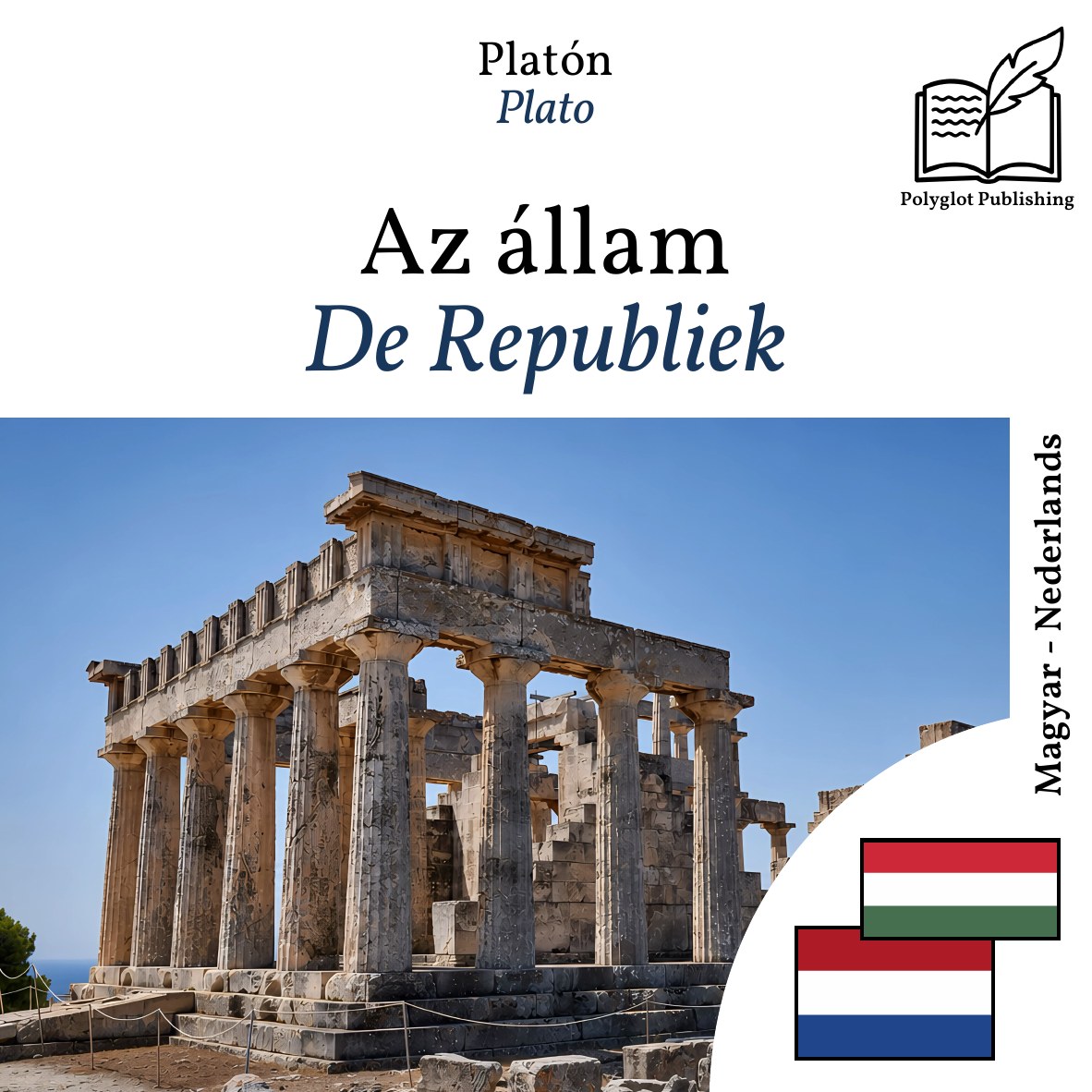 De Republiek