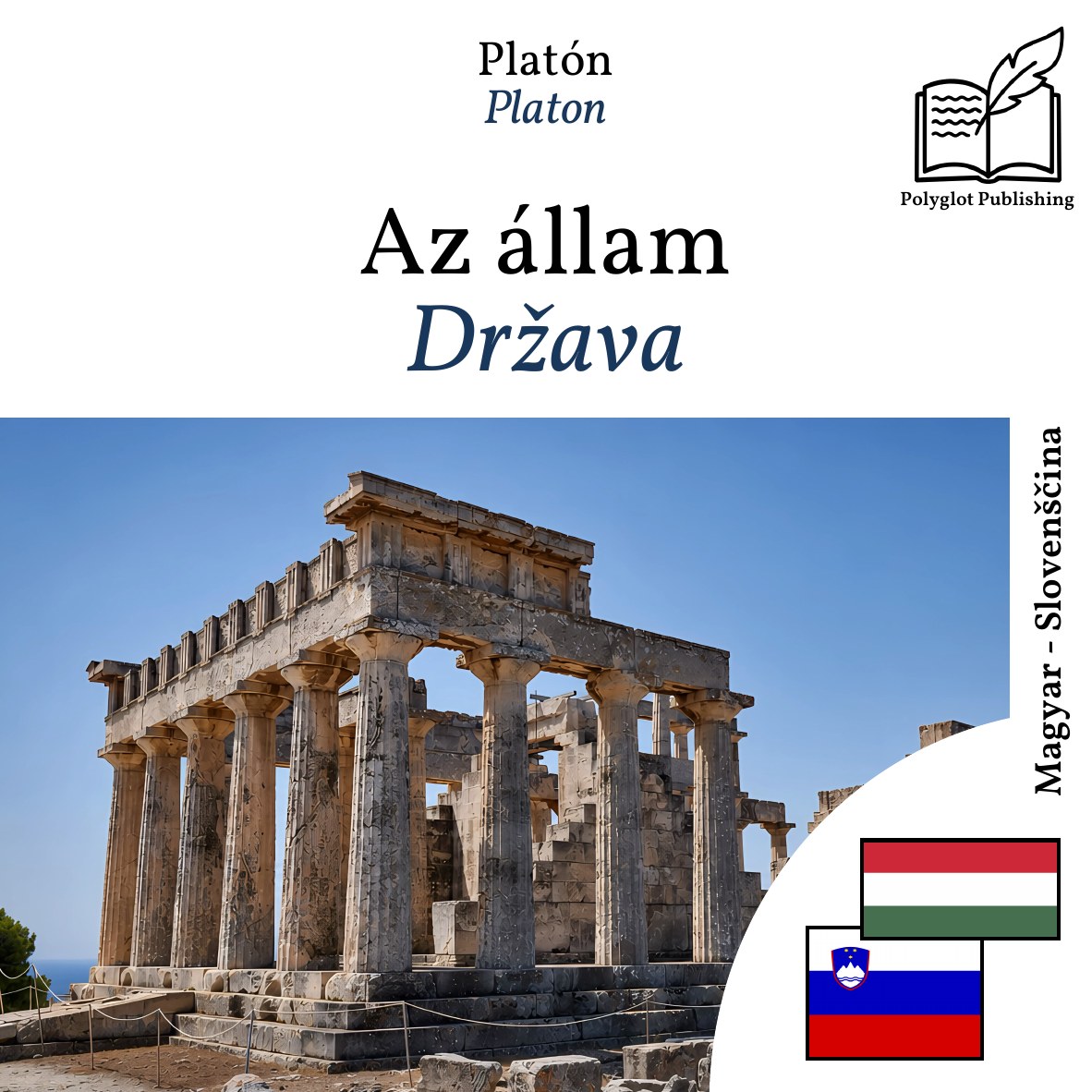 Država