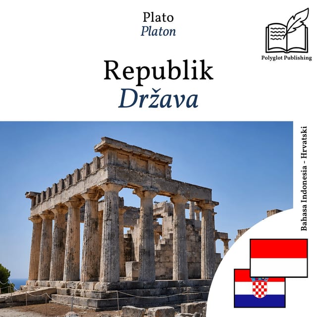 Država