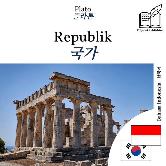 국가