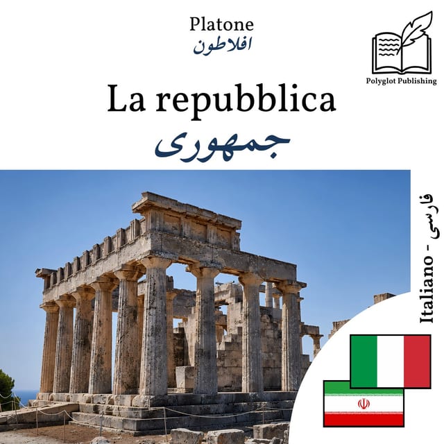 جمهوری