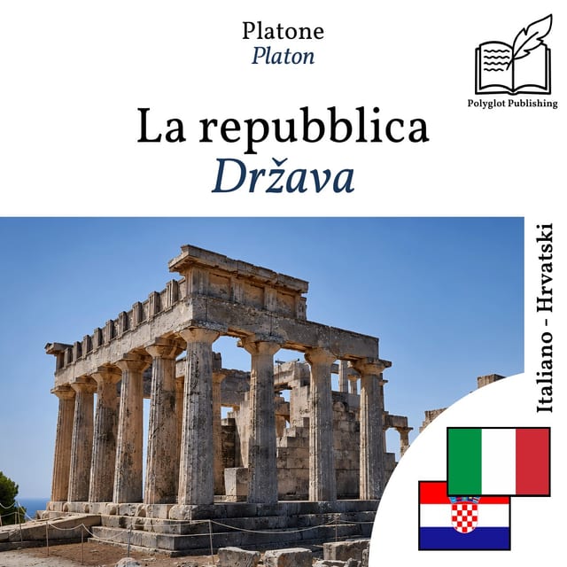 Država