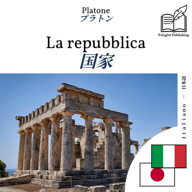 国家