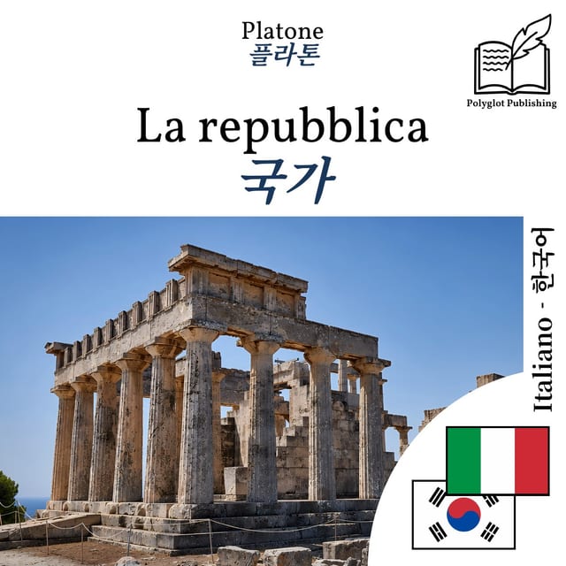국가