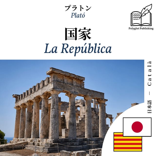 La República