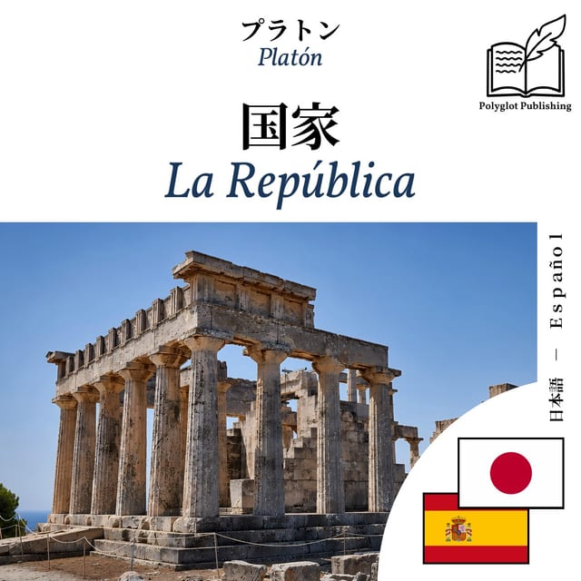 La República