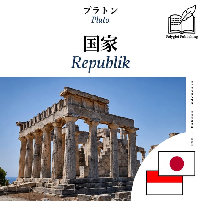 Republik