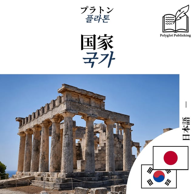 국가