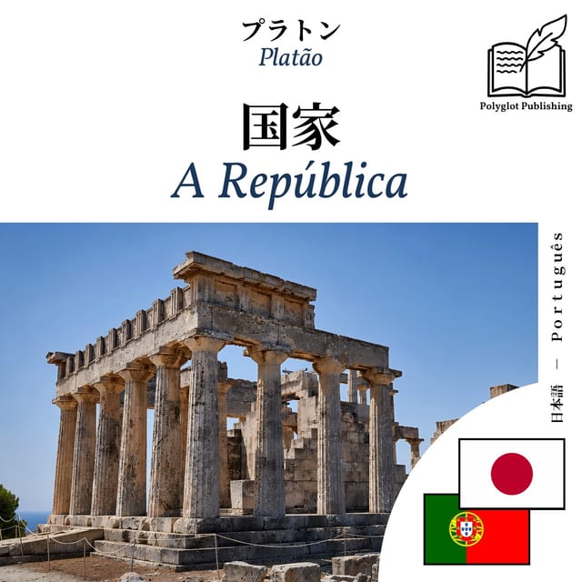 A República