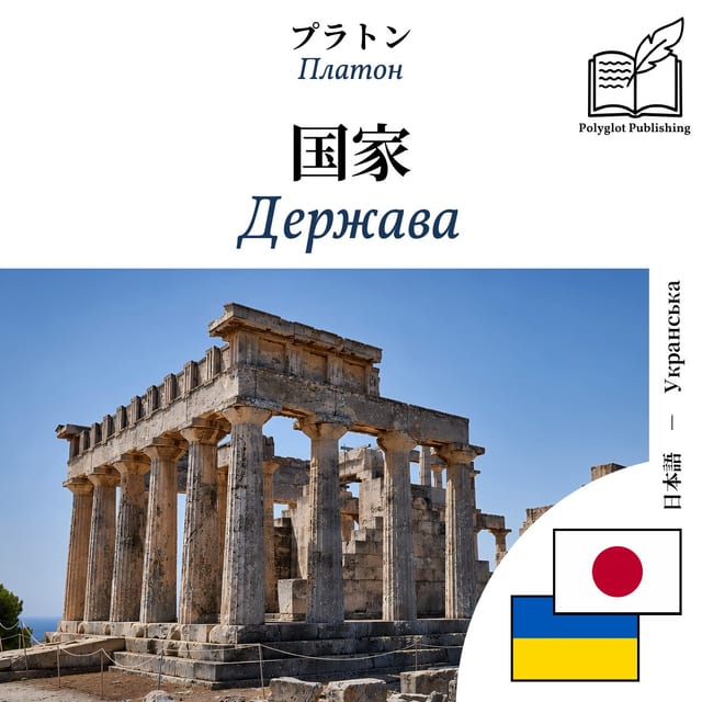 Держава