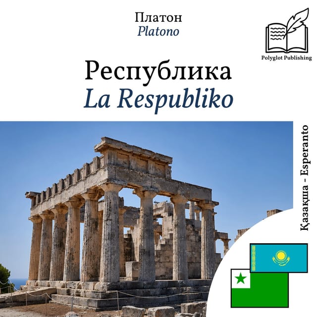 La Respubliko