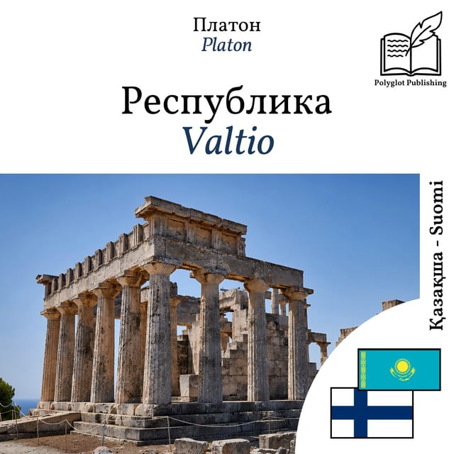 Valtio