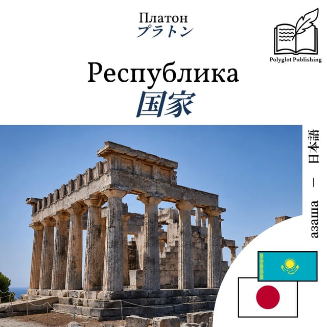 国家